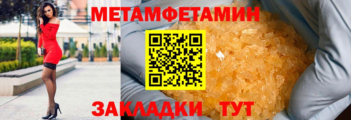 АМФ Premium Электросталь