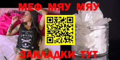 стаф Малгобек