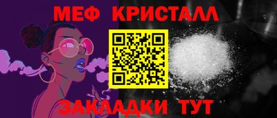 ПСИЛОЦИБИНОВЫЕ ГРИБЫ Мариинск