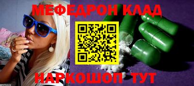 молекула духа Малоярославец
