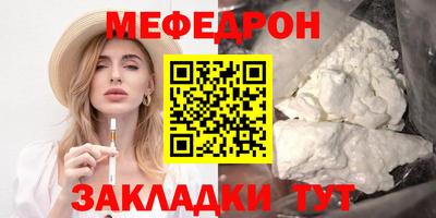 молекула духа Малоярославец