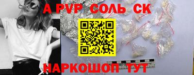 стаф Малгобек