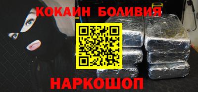 ПСИЛОЦИБИНОВЫЕ ГРИБЫ Мариинск