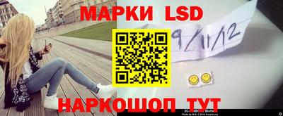 ПСИЛОЦИБИНОВЫЕ ГРИБЫ Мариинск