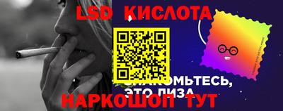 ПСИЛОЦИБИНОВЫЕ ГРИБЫ Мариинск