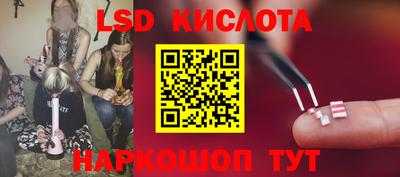 молекула духа Малоярославец