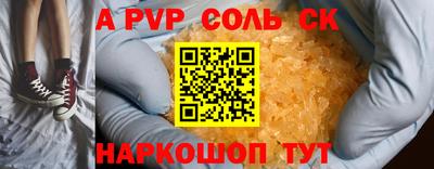 молекула духа Малоярославец