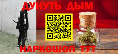 стаф Малгобек