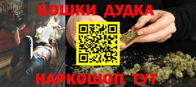 молекула духа Малоярославец