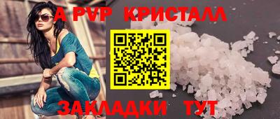 молекула духа Малоярославец