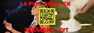 молекула духа Малоярославец