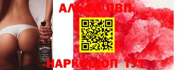 молекула духа Малоярославец