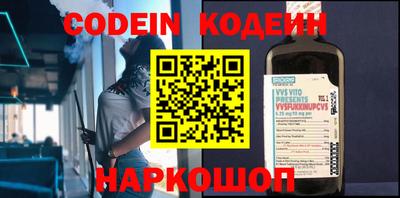 ПСИЛОЦИБИНОВЫЕ ГРИБЫ Мариинск