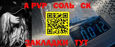 ПСИЛОЦИБИНОВЫЕ ГРИБЫ Мариинск