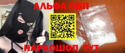 стаф Малгобек