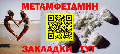 молекула духа Малоярославец