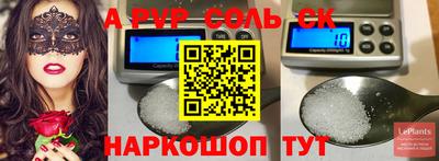 молекула духа Малоярославец