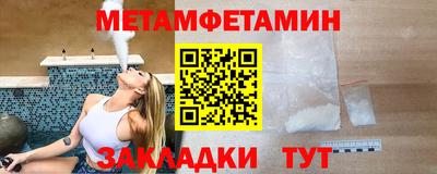 ПСИЛОЦИБИНОВЫЕ ГРИБЫ Мариинск