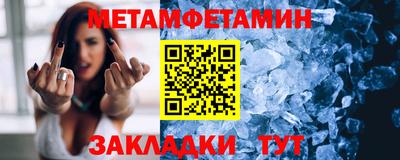 ПСИЛОЦИБИНОВЫЕ ГРИБЫ Мариинск