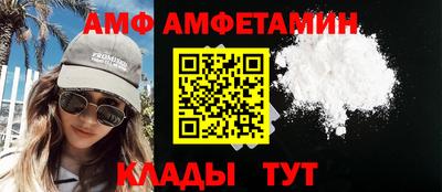 стаф Малгобек
