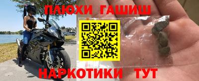ПСИЛОЦИБИНОВЫЕ ГРИБЫ Мариинск