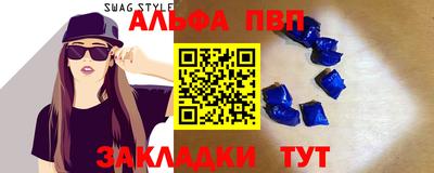 ПСИЛОЦИБИНОВЫЕ ГРИБЫ Мариинск