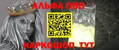 ПСИЛОЦИБИНОВЫЕ ГРИБЫ Мариинск
