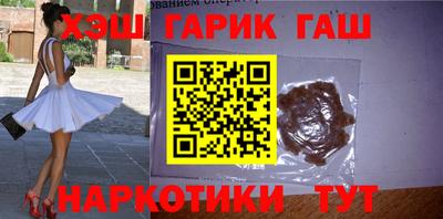 ПСИЛОЦИБИНОВЫЕ ГРИБЫ Мариинск