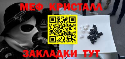 стаф Малгобек
