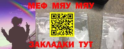 ПСИЛОЦИБИНОВЫЕ ГРИБЫ Мариинск