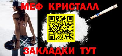 ПСИЛОЦИБИНОВЫЕ ГРИБЫ Мариинск