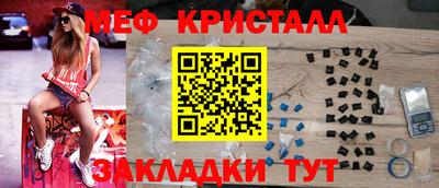 стаф Малгобек