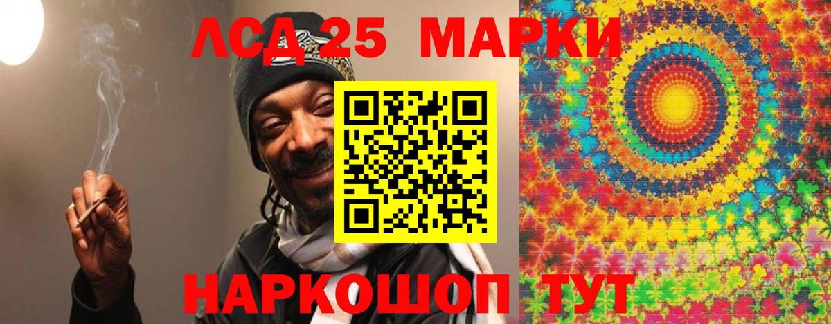 LSD-25 экстази ecstasy  ЛСД экстази кислота  LSD-25 экстази  Вход с VPN  Электросталь 