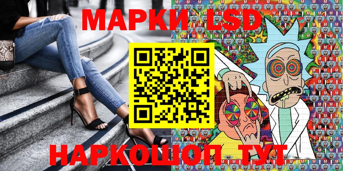 Электросталь  Наркотические марки 1,5мг  Вход с VPN 
