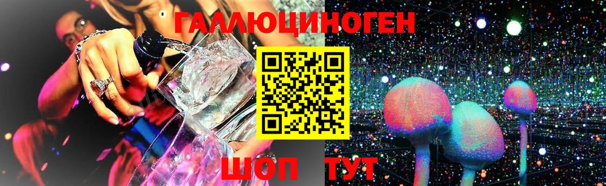 Галлюциногенные грибы Magic Shrooms  Вход с VPN  Электросталь  Псилоцибиновые грибы ЛСД 