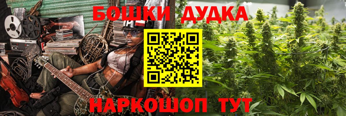 Марихуана семена  МАРИХУАНА OG Kush  Канабис OG Kush  Вход с VPN  Электросталь 